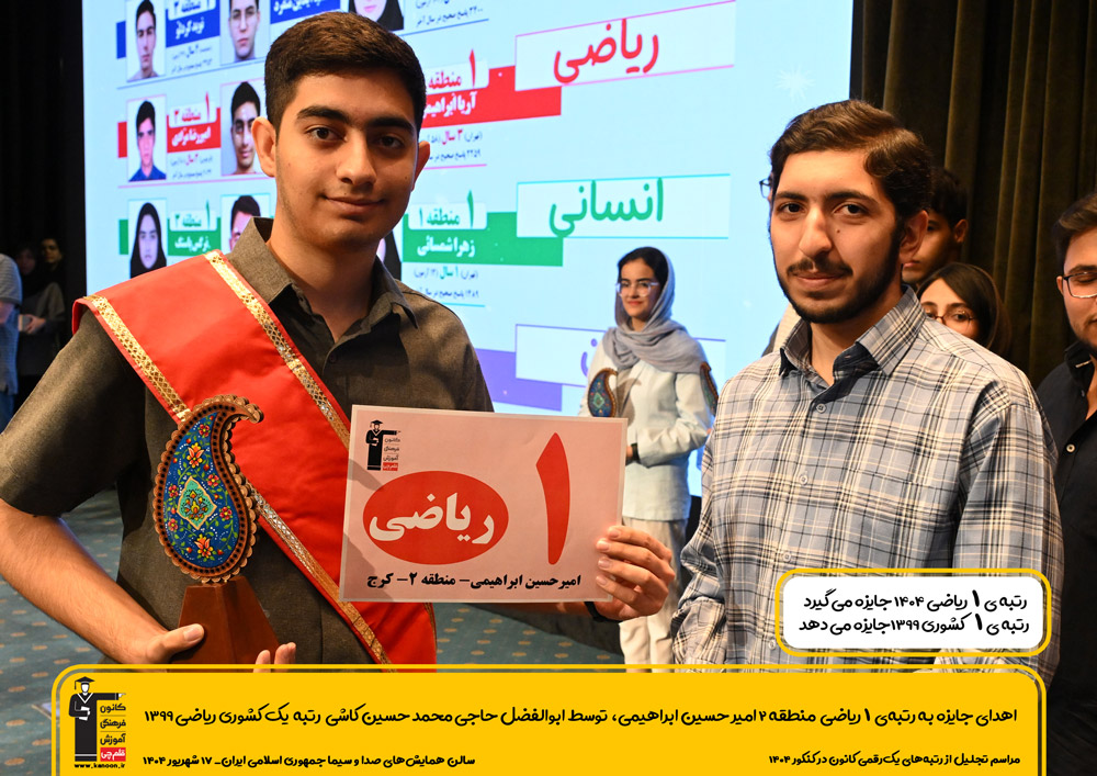 بنر نمایندگی - آموزشگاه علوم