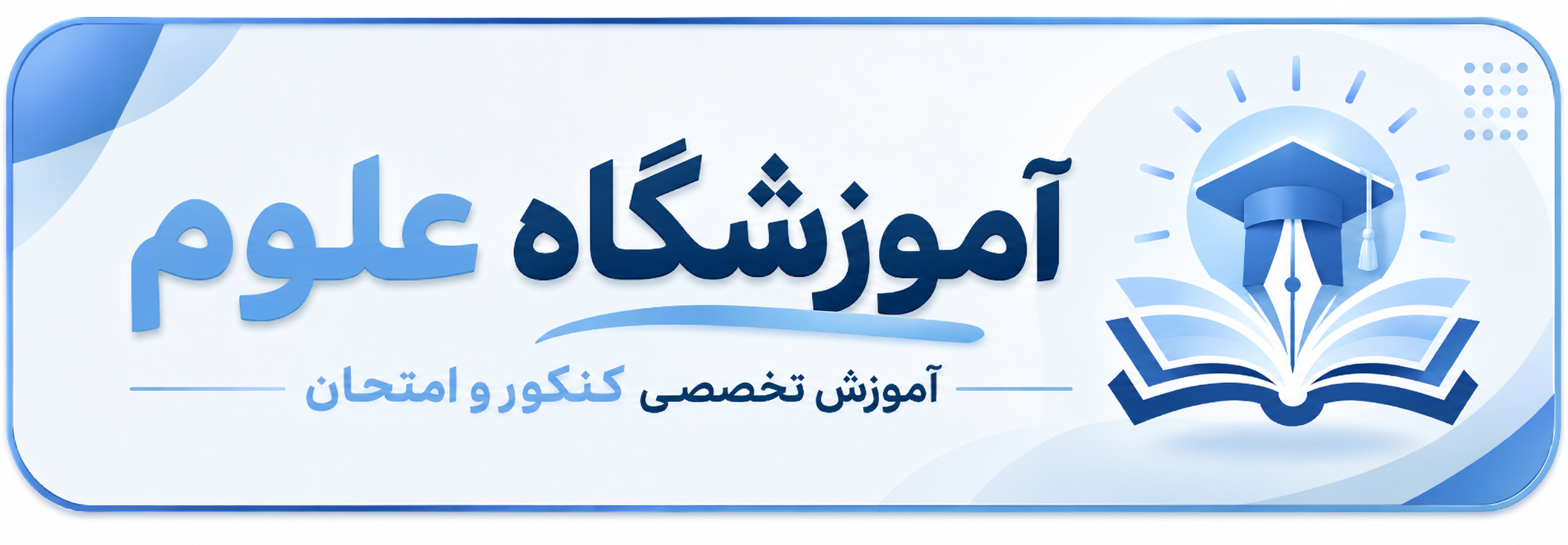 کانون قلم چی